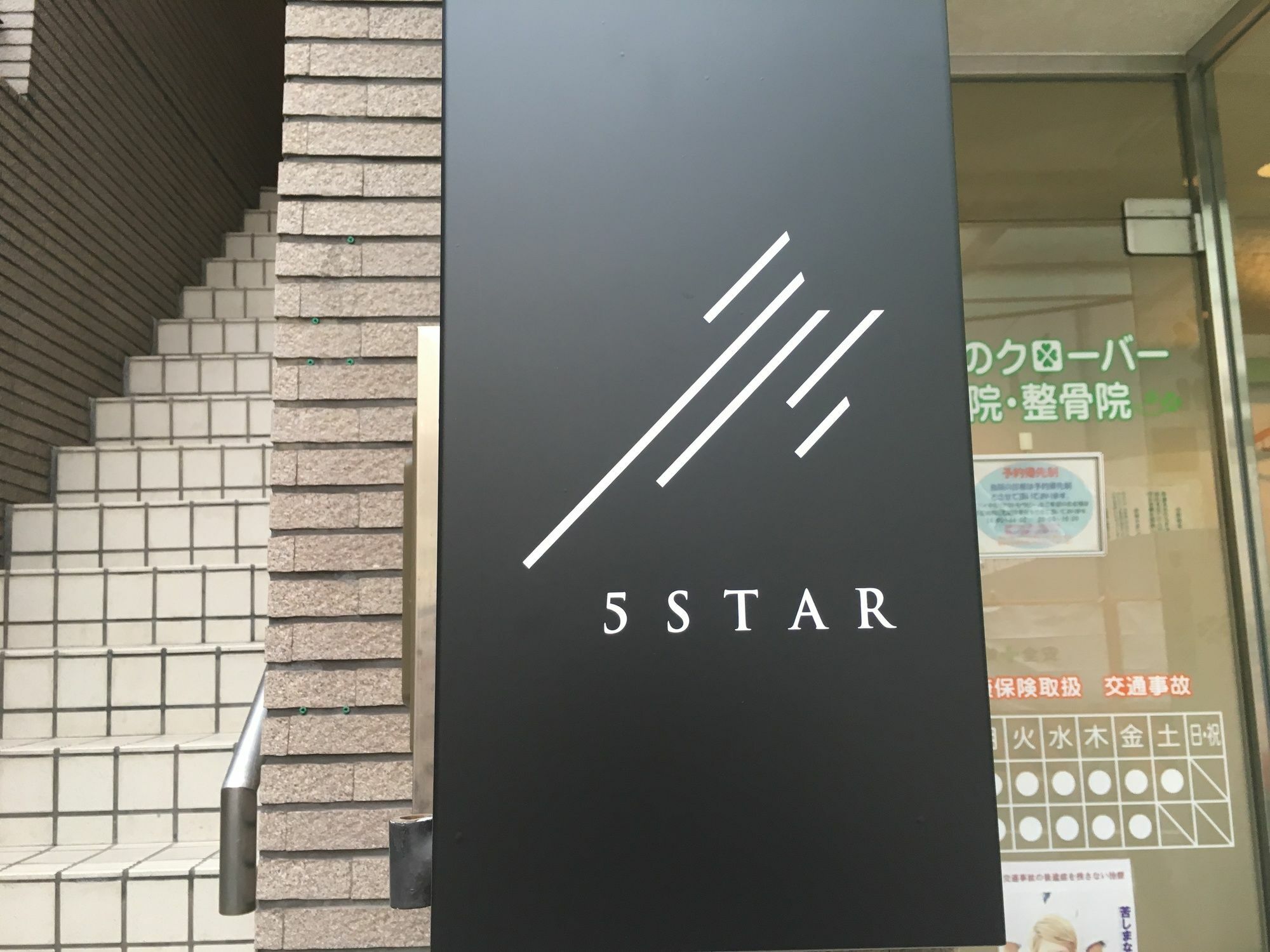 5 Star Nipponbashi Lägenhet Osaka Exteriör bild